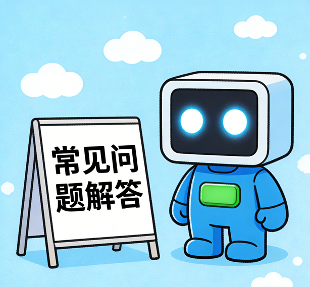 沈阳风暴注册常见问题